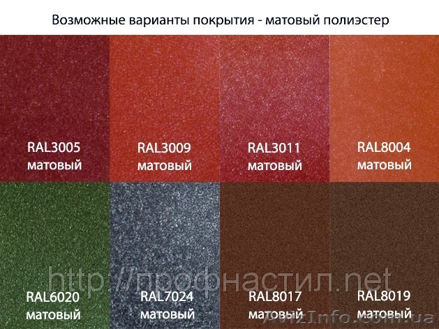  Профнастил Н44 матовый полиэстер. - <ro>Изображение</ro><ru>Изображение</ru> #1, <ru>Объявление</ru> #1161409