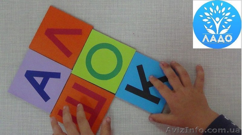 Приглашаем ваших деток на программу -Логоритмика  - <ro>Изображение</ro><ru>Изображение</ru> #1, <ru>Объявление</ru> #1161705