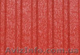   Профнастил ПС8-Продажа в Мерефе(МПЕ) - <ro>Изображение</ro><ru>Изображение</ru> #1, <ru>Объявление</ru> #1161347