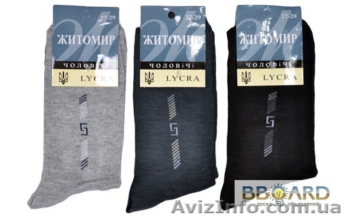Житомирские носки оптом от производителя. - <ro>Изображение</ro><ru>Изображение</ru> #1, <ru>Объявление</ru> #1162326