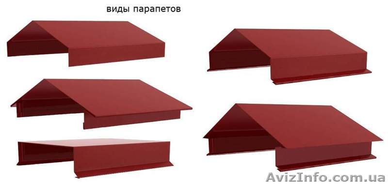  Парапет.Харьков/Мерефа.Производство.Монтаж. - <ro>Изображение</ro><ru>Изображение</ru> #1, <ru>Объявление</ru> #1161538