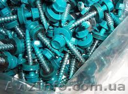  Кровельные саморезы (розница и опт). - <ro>Изображение</ro><ru>Изображение</ru> #1, <ru>Объявление</ru> #1161332