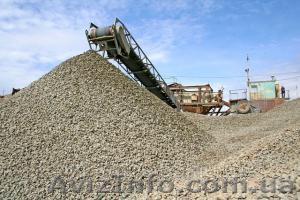 Стройматериалы в Харькове. - <ro>Изображение</ro><ru>Изображение</ru> #1, <ru>Объявление</ru> #1167691