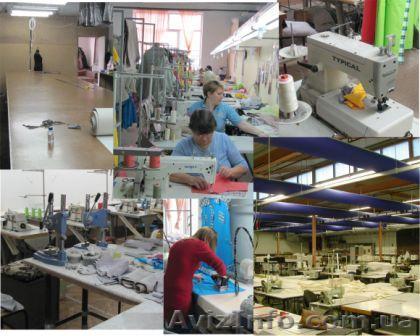 Услуги Производителя. Отошьём заказы.  - <ro>Изображение</ro><ru>Изображение</ru> #1, <ru>Объявление</ru> #1180657