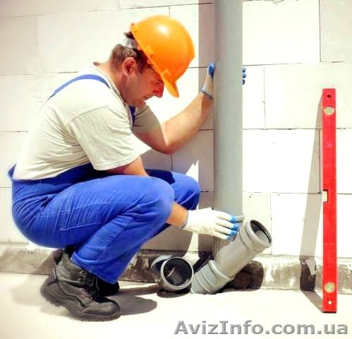 Харьков. Замена канализации, радиаторов, труб, смесителей. - <ro>Изображение</ro><ru>Изображение</ru> #1, <ru>Объявление</ru> #1174494