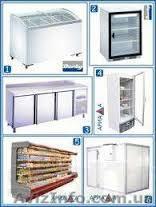 Холодильное оборудование Харьков - <ro>Изображение</ro><ru>Изображение</ru> #1, <ru>Объявление</ru> #1174234