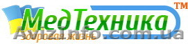 Скидка -5 в магазине «МедТехника» в Харькове - <ro>Изображение</ro><ru>Изображение</ru> #1, <ru>Объявление</ru> #1173360