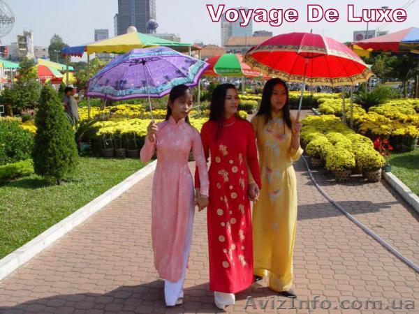 Туры во ВЬЕТНАМ  - <ro>Изображение</ro><ru>Изображение</ru> #1, <ru>Объявление</ru> #1170963