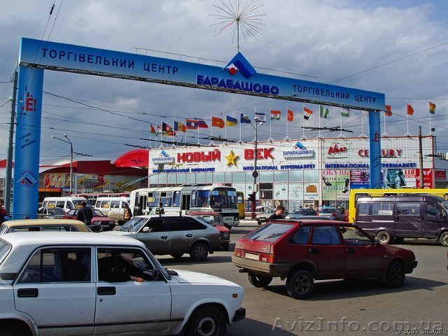 Срочно сдам в аренду магазин на Барабашова недорого. - <ro>Изображение</ro><ru>Изображение</ru> #1, <ru>Объявление</ru> #1190768