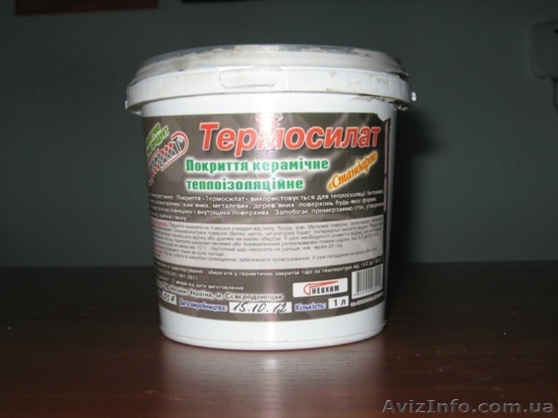 Термоизоляция Термосилат-Экстра - <ro>Изображение</ro><ru>Изображение</ru> #1, <ru>Объявление</ru> #1185076