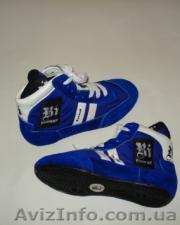 Борцовки 43 размер - <ro>Изображение</ro><ru>Изображение</ru> #1, <ru>Объявление</ru> #1184730