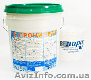 Гидроизоляция Пронитрат - <ro>Изображение</ro><ru>Изображение</ru> #1, <ru>Объявление</ru> #1185079