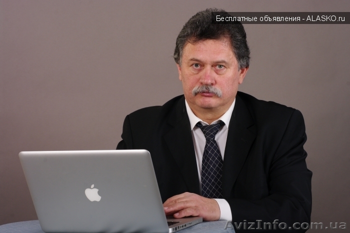 Депрессия излечима. - <ro>Изображение</ro><ru>Изображение</ru> #1, <ru>Объявление</ru> #1200268