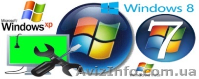 Windows в ваш компьютер, качественно и недорого. - <ro>Изображение</ro><ru>Изображение</ru> #1, <ru>Объявление</ru> #1211095