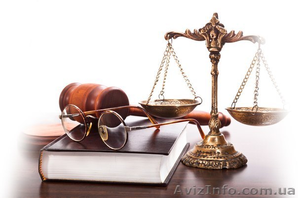 Юридические услуги и консультации! - <ro>Изображение</ro><ru>Изображение</ru> #1, <ru>Объявление</ru> #1198838