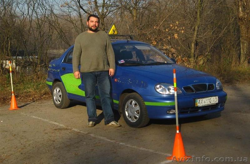  Инструктор по вождению, харьков, уроки вождения - <ro>Изображение</ro><ru>Изображение</ru> #1, <ru>Объявление</ru> #1223423