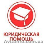 Защита прав человека в Европейском суде - <ro>Изображение</ro><ru>Изображение</ru> #1, <ru>Объявление</ru> #1217441