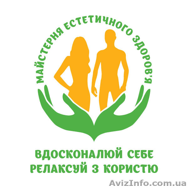 ПРОФЕССИОНАЛЬНЫЙ_МАССАЖ_ХАРЬКОВ - <ro>Изображение</ro><ru>Изображение</ru> #1, <ru>Объявление</ru> #1218818