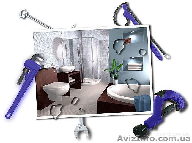 Водоснабжение. Отопление. Монтаж и установка. - <ro>Изображение</ro><ru>Изображение</ru> #1, <ru>Объявление</ru> #1240817