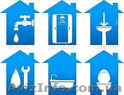 Сантехнические работы. Монтаж и замена. Харьков - <ro>Изображение</ro><ru>Изображение</ru> #1, <ru>Объявление</ru> #1240820