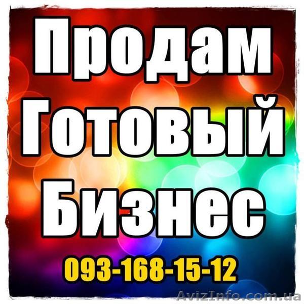 Продам свой салон красоты **** - <ro>Изображение</ro><ru>Изображение</ru> #1, <ru>Объявление</ru> #1228223