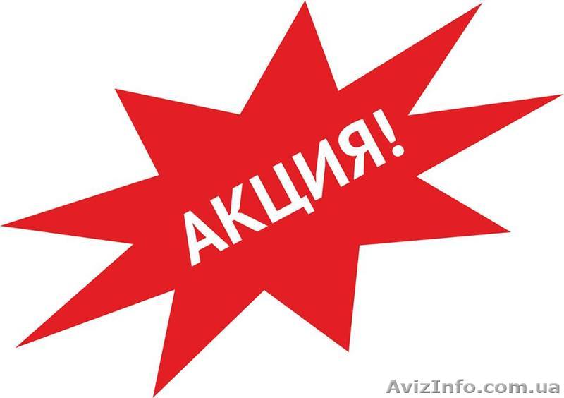 Акция! Майские праздники в Болгарии за 99 евро - <ro>Изображение</ro><ru>Изображение</ru> #1, <ru>Объявление</ru> #1228804