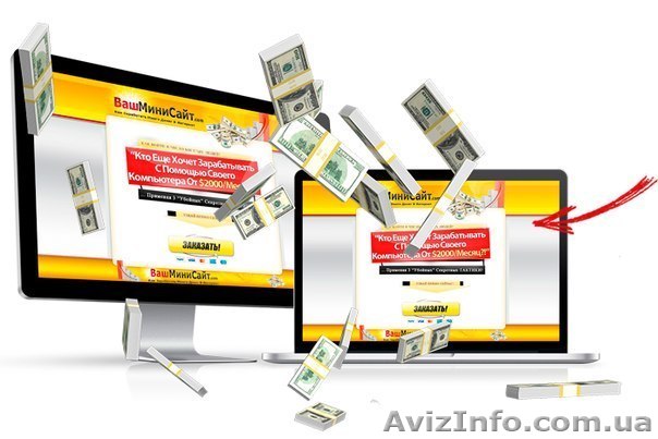 Создание РЕАЛЬНО ПРОДАЮЩИХ САЙТОВ  (Landing Page) - <ro>Изображение</ro><ru>Изображение</ru> #1, <ru>Объявление</ru> #1237024