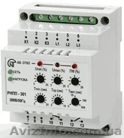 Трехфазное реле напряжения РНПП-301 в Харькове.  - <ro>Изображение</ro><ru>Изображение</ru> #1, <ru>Объявление</ru> #1236968