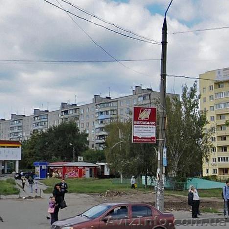 Продам 2к квартиру 605 м.р. по Тракторостроителей. - <ro>Изображение</ro><ru>Изображение</ru> #1, <ru>Объявление</ru> #1229653