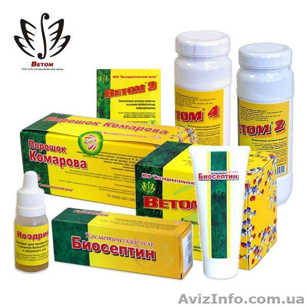 Пробиотики серии Ветом в Харькове - <ro>Изображение</ro><ru>Изображение</ru> #1, <ru>Объявление</ru> #1256133