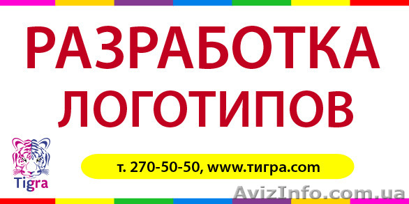 Рaзработкa логотипoв, печaть визиток, листовок - <ro>Изображение</ro><ru>Изображение</ru> #1, <ru>Объявление</ru> #1257632