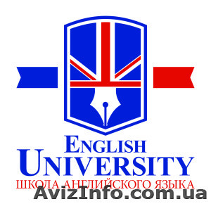 Курсы английского языка от “English University” - <ro>Изображение</ro><ru>Изображение</ru> #1, <ru>Объявление</ru> #1260214