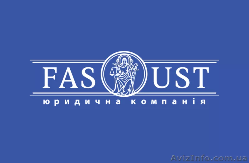 2.	Юридические услуги, юридическая помощь - <ro>Изображение</ro><ru>Изображение</ru> #1, <ru>Объявление</ru> #1221887