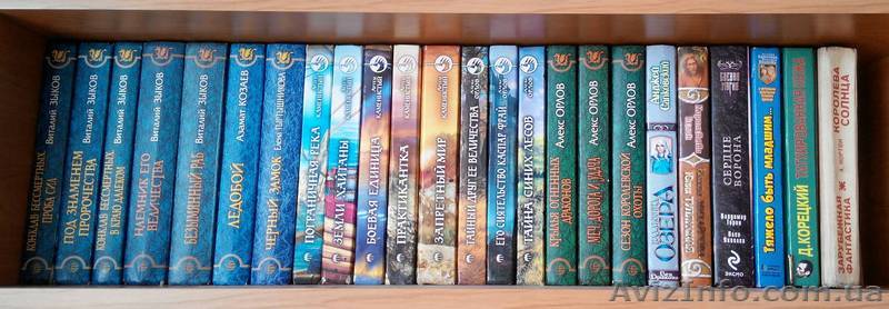  Козаев, зыков, каменистый, сальваторэ - <ro>Изображение</ro><ru>Изображение</ru> #1, <ru>Объявление</ru> #1273851