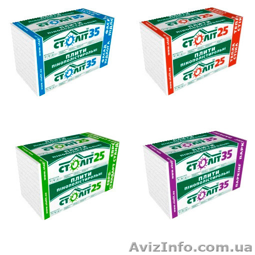 Пенопласт для утепления с доставкой по Харькову и области. - <ro>Изображение</ro><ru>Изображение</ru> #1, <ru>Объявление</ru> #1282716