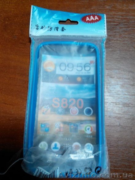 Бампер для Lenovo S820 (Blue) - <ro>Изображение</ro><ru>Изображение</ru> #1, <ru>Объявление</ru> #1272348