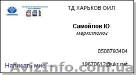 Продаем дизельное топливо, бензин - <ro>Изображение</ro><ru>Изображение</ru> #1, <ru>Объявление</ru> #1223360