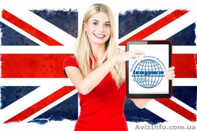 Курсы английского языка в Харькове всех уровней. - <ro>Изображение</ro><ru>Изображение</ru> #1, <ru>Объявление</ru> #1291292