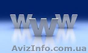 Редизайн сайтов (программирование на html) - <ro>Изображение</ro><ru>Изображение</ru> #1, <ru>Объявление</ru> #1295574