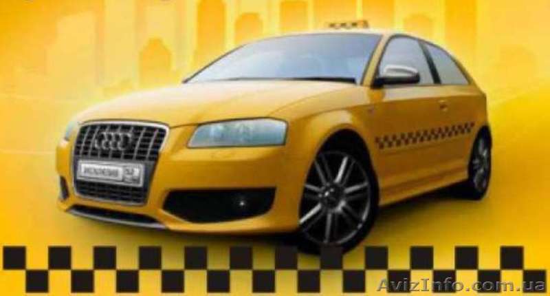 Поездки по городу - <ro>Изображение</ro><ru>Изображение</ru> #1, <ru>Объявление</ru> #1306107