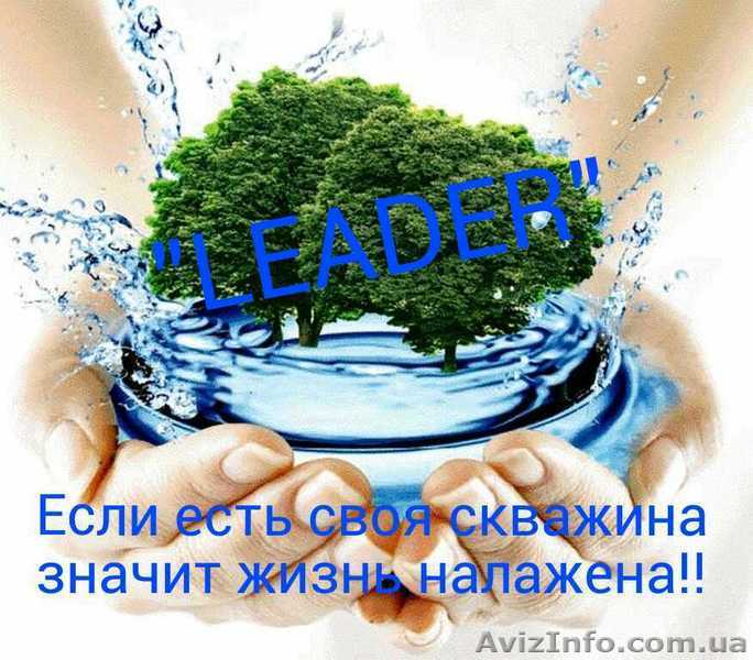 Бурение скважин малогабаритной установкой  - <ro>Изображение</ro><ru>Изображение</ru> #1, <ru>Объявление</ru> #1310489