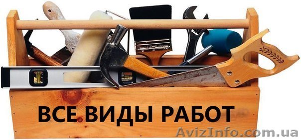 СТРОИМ ТАК КАК НАДО - <ro>Изображение</ro><ru>Изображение</ru> #1, <ru>Объявление</ru> #1317180