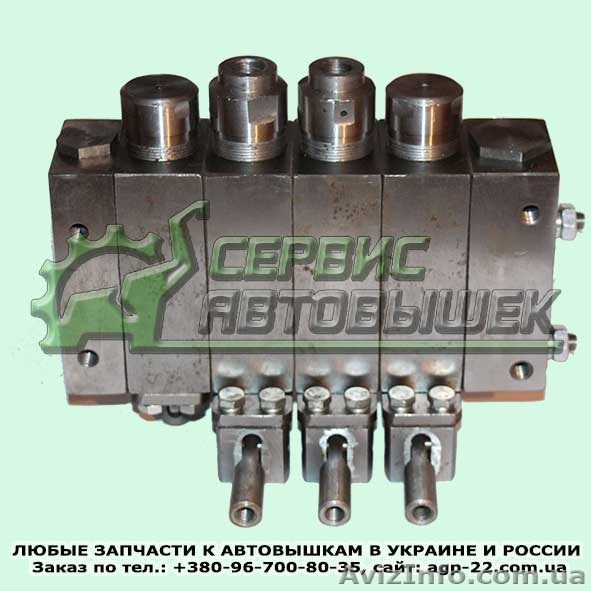 Гидрораспределитель 4-х секционный 12.3.4 управления стрелами АП-18 - <ro>Изображение</ro><ru>Изображение</ru> #1, <ru>Объявление</ru> #1312680