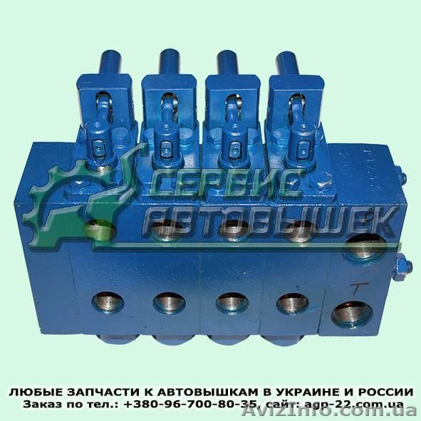 Гидрораспределитель 4-х секционный 12.3.4 управления выносными опорами АП-18 - <ro>Изображение</ro><ru>Изображение</ru> #1, <ru>Объявление</ru> #1312679