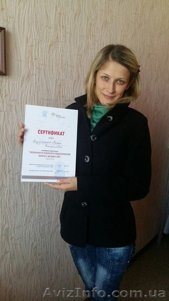 «Особенности работы с детьми с РАС" - <ro>Изображение</ro><ru>Изображение</ru> #1, <ru>Объявление</ru> #1329510