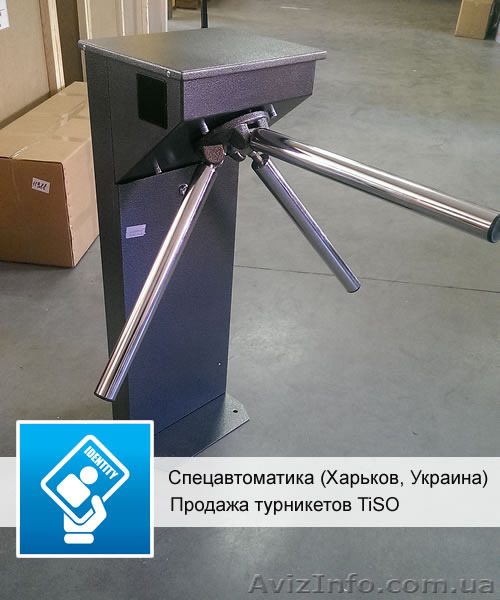 Турникет TiSO Центурион (окрашен) — Купить турникеты TiSO - <ro>Изображение</ro><ru>Изображение</ru> #1, <ru>Объявление</ru> #1321106