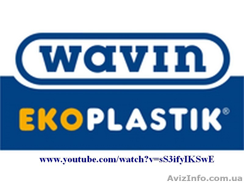 Трубы для теплого полa.  ОПТ и РОЗНИЦA. - <ro>Изображение</ro><ru>Изображение</ru> #1, <ru>Объявление</ru> #1335319