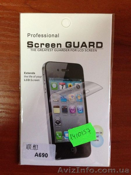 Защитная пленка для Lenovo A690 - <ro>Изображение</ro><ru>Изображение</ru> #1, <ru>Объявление</ru> #1334716