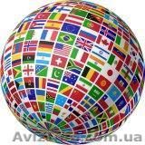 авиадоствка харьков, авиадоствка грузов харьков, курьер харьков, доставка по укр - <ro>Изображение</ro><ru>Изображение</ru> #1, <ru>Объявление</ru> #1342886