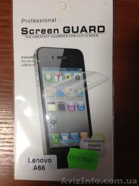 Защитная пленка для Lenovo A66 - <ro>Изображение</ro><ru>Изображение</ru> #1, <ru>Объявление</ru> #1341688